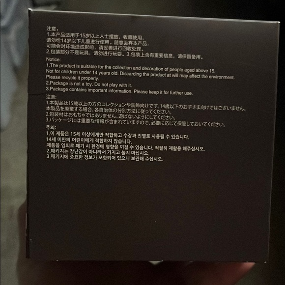 Dimoo World PLUTOS HOUSE Vinyl Plush Keychain - Picture 3 of 10